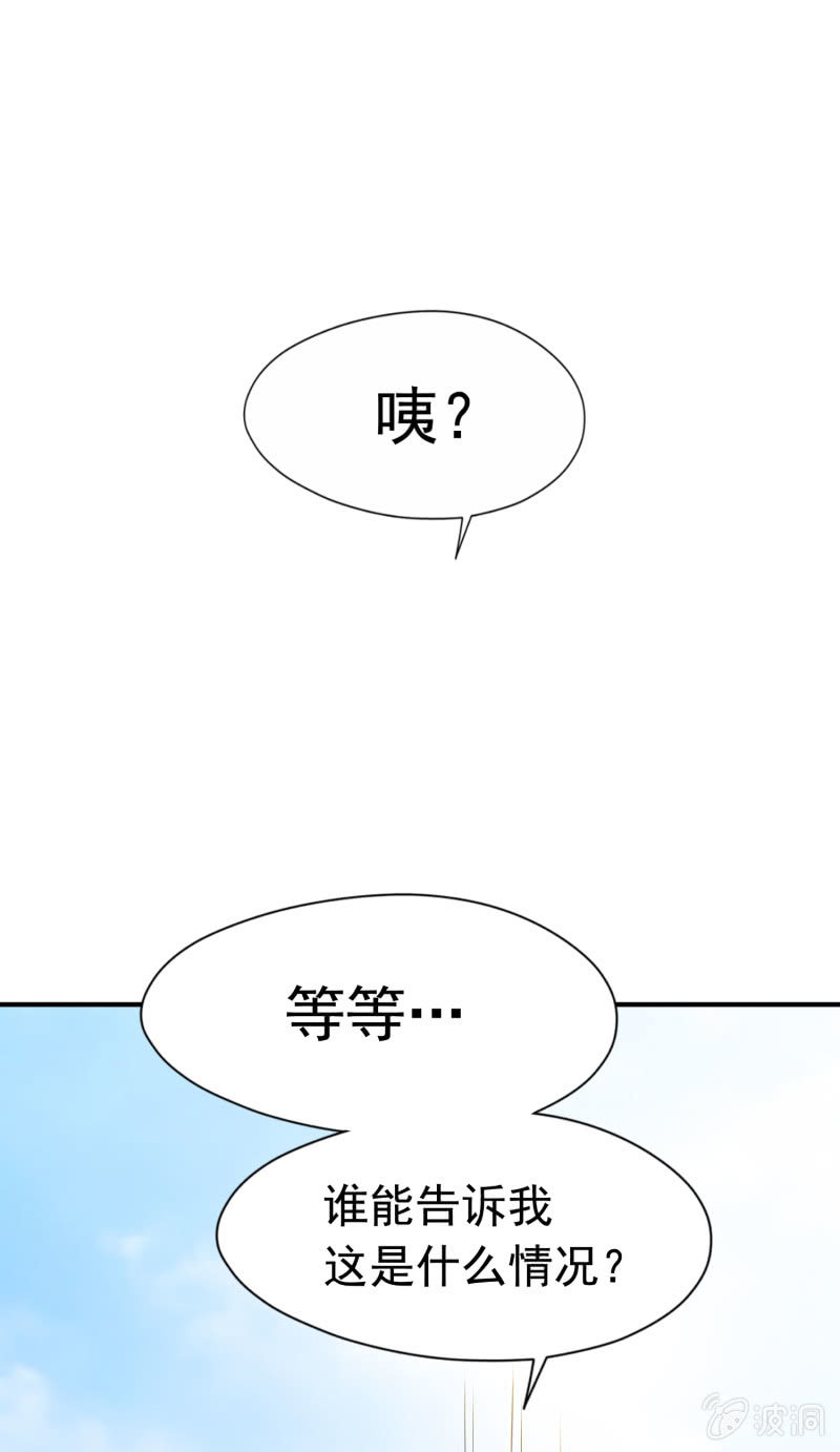 挂逼上天堂(5)46