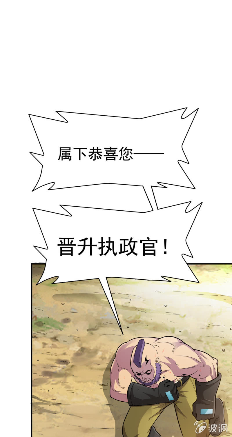 挂逼上天堂(5)52