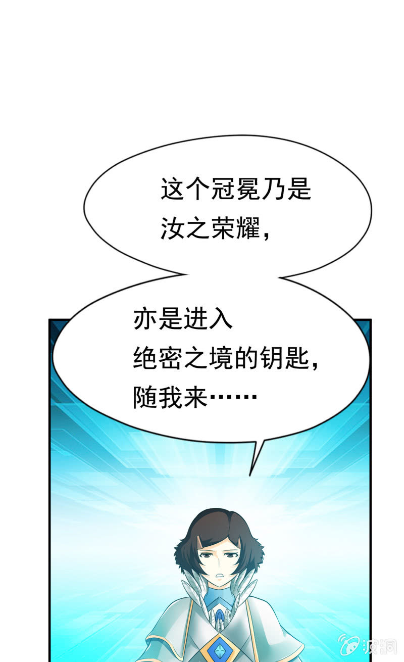 挂逼上天堂(5)55
