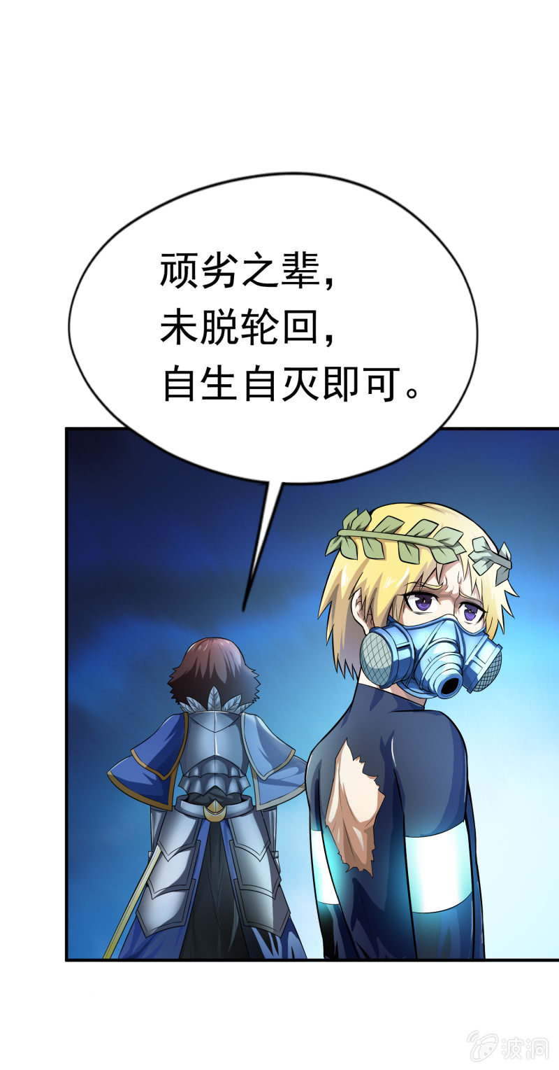 挂逼上天堂(5)59