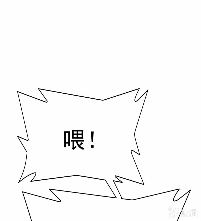 挂逼上天堂(5)61