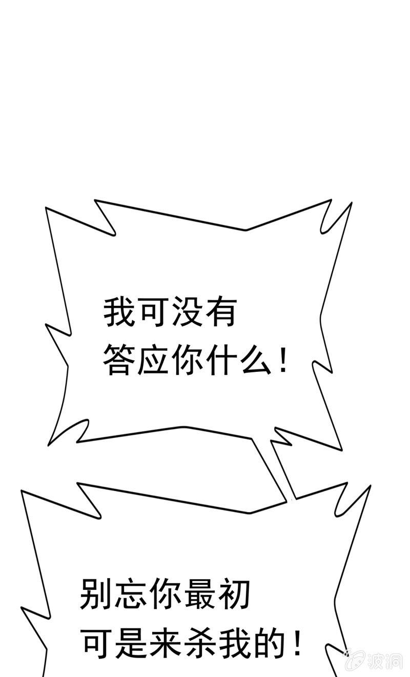 挂逼上天堂(5)66