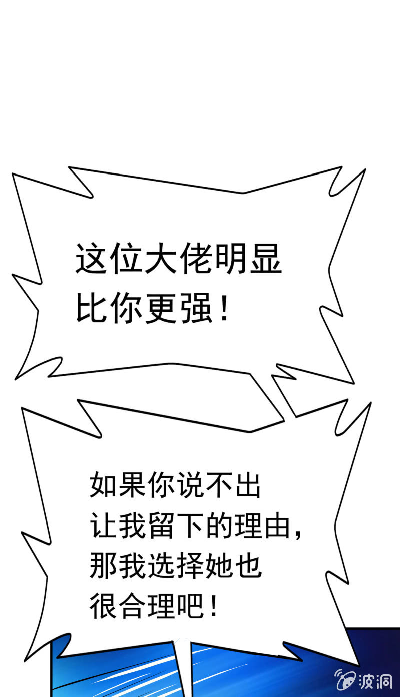 挂逼上天堂(5)69