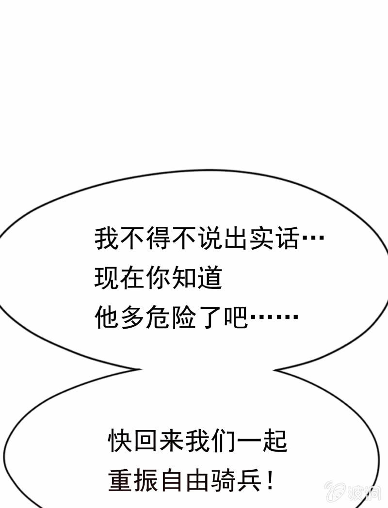 挂逼上天堂(5)76