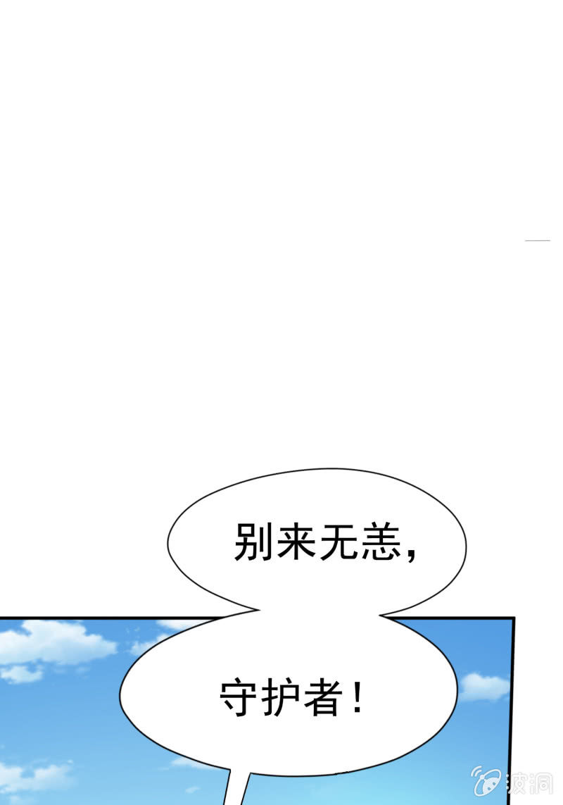挂逼上天堂(6)13