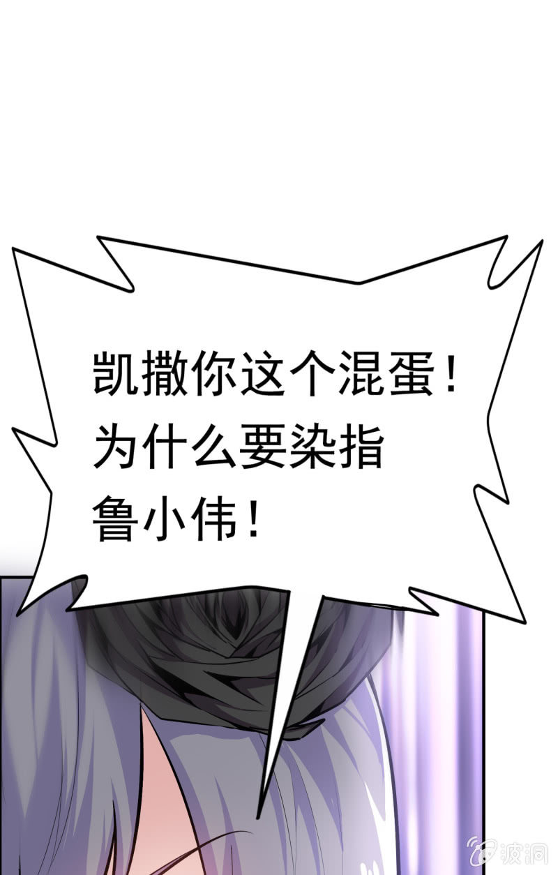 挂逼上天堂(6)16