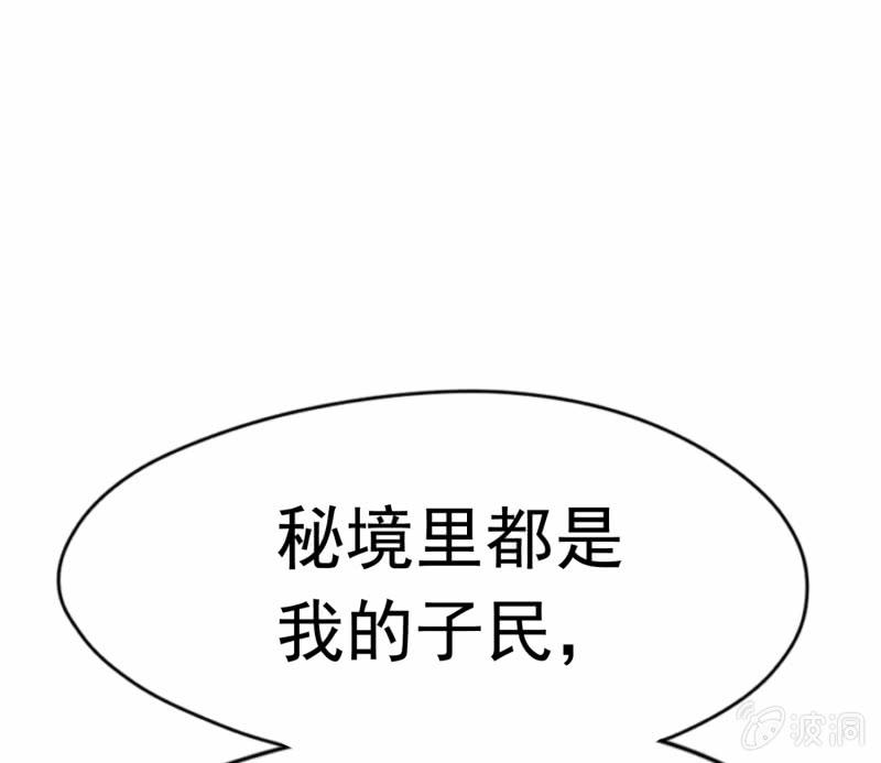 挂逼上天堂(6)21