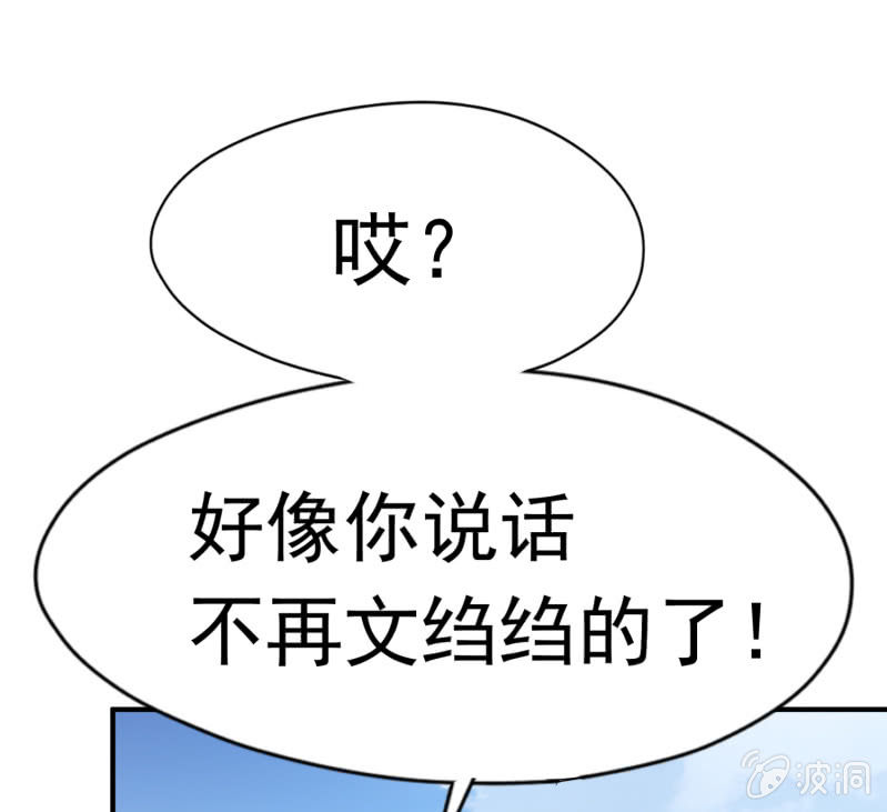 挂逼上天堂(6)23