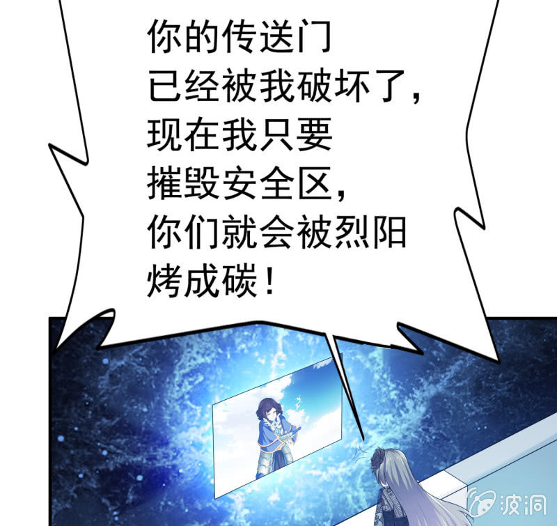 挂逼上天堂(6)27