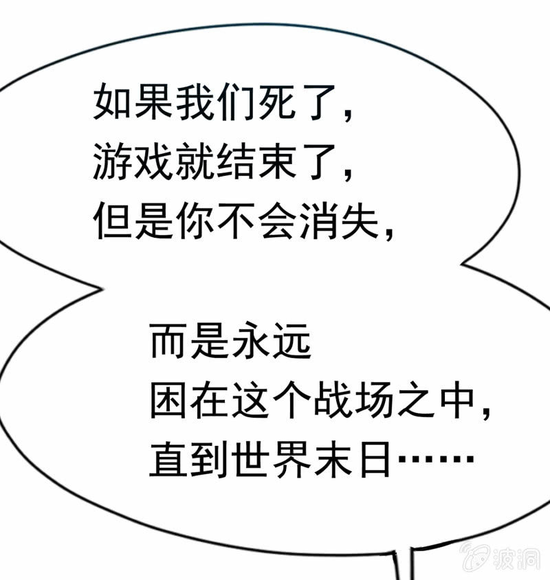 挂逼上天堂(6)45