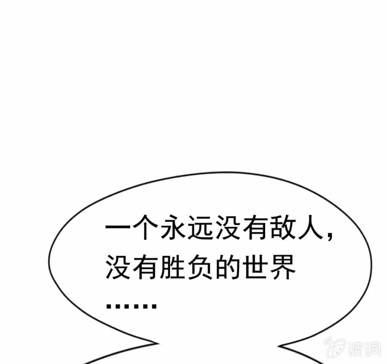 挂逼上天堂(6)51