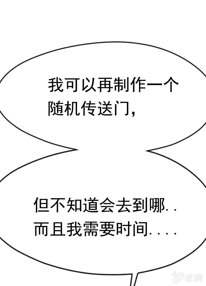 挂逼上天堂(6)55
