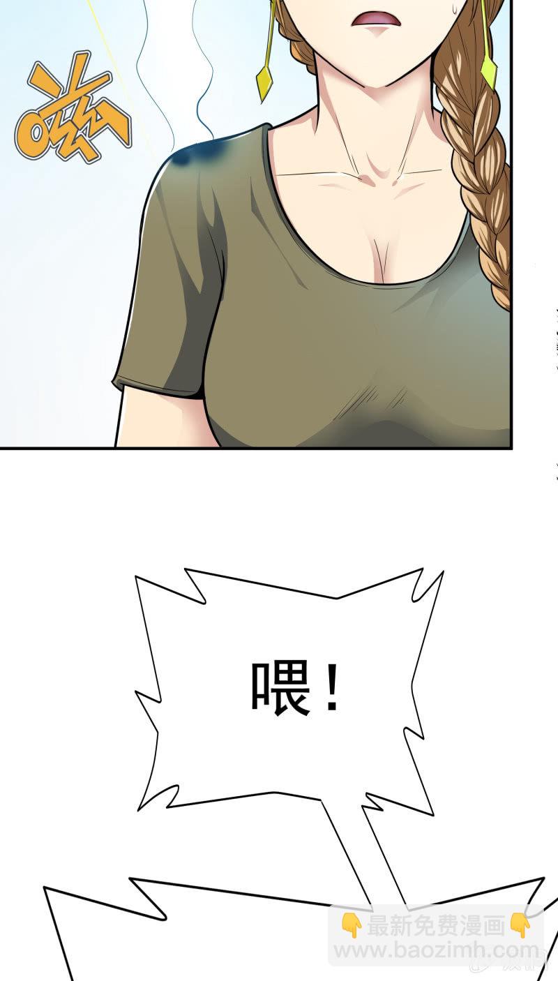 挂逼上天堂(6)62