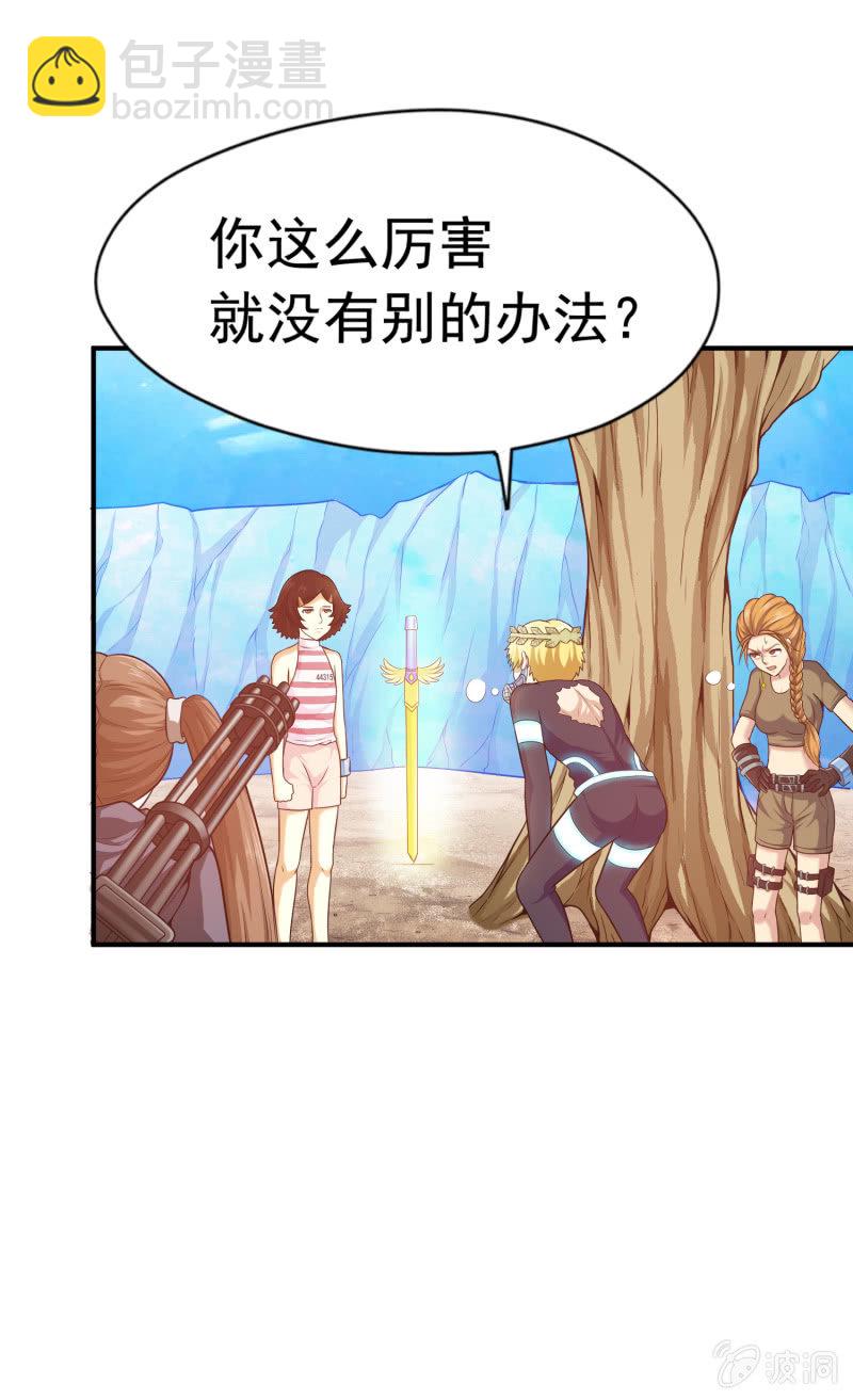 挂逼要露脸(2)11