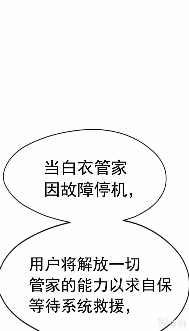 挂逼要露脸(2)13