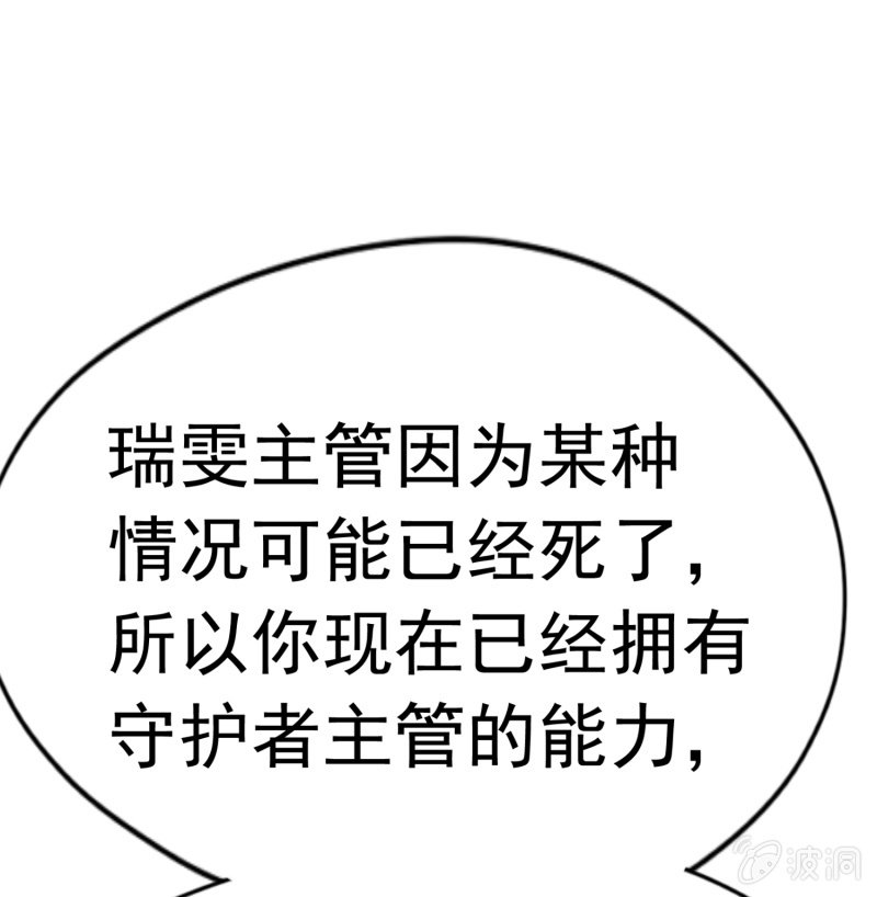 挂逼要露脸(2)15