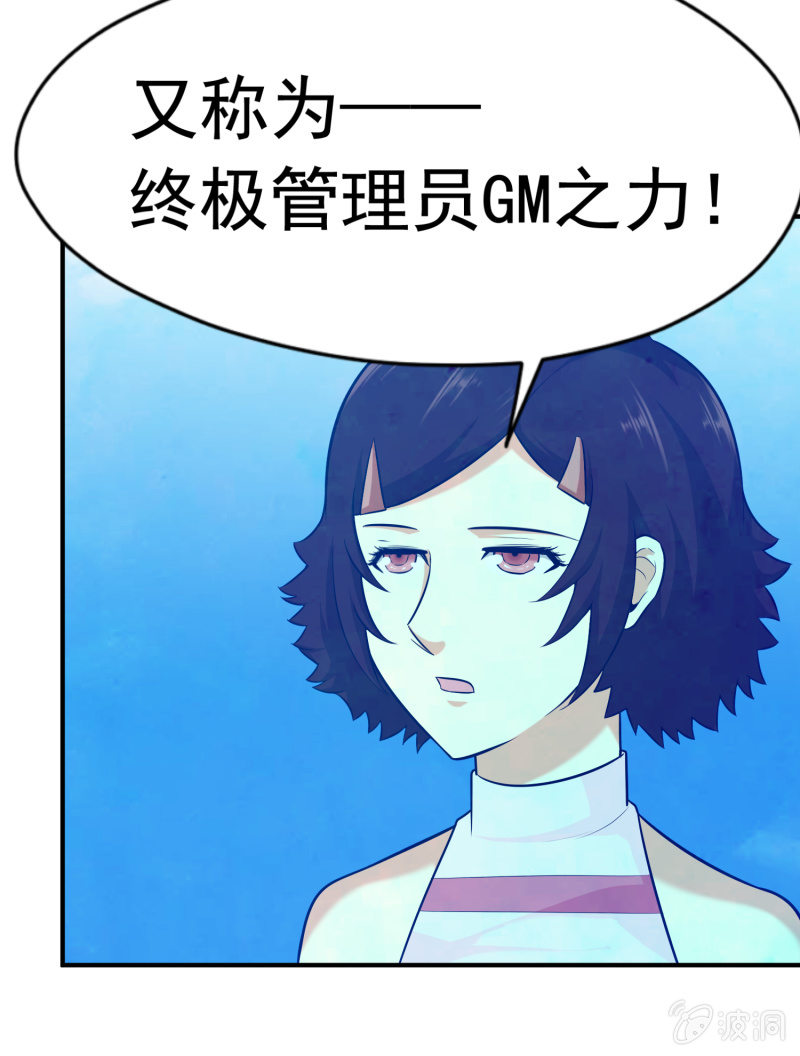 挂逼要露脸(2)16