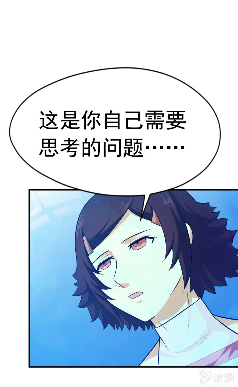 挂逼要露脸(2)18