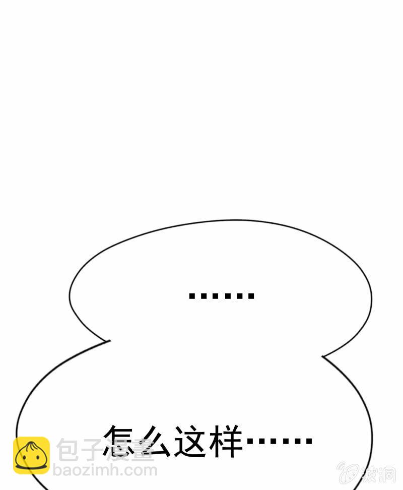 挂逼要露脸(2)19