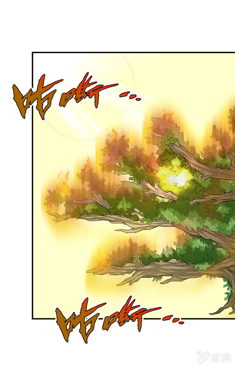 挂逼要露脸(2)24
