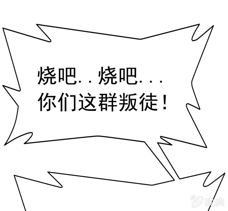挂逼要露脸(2)25