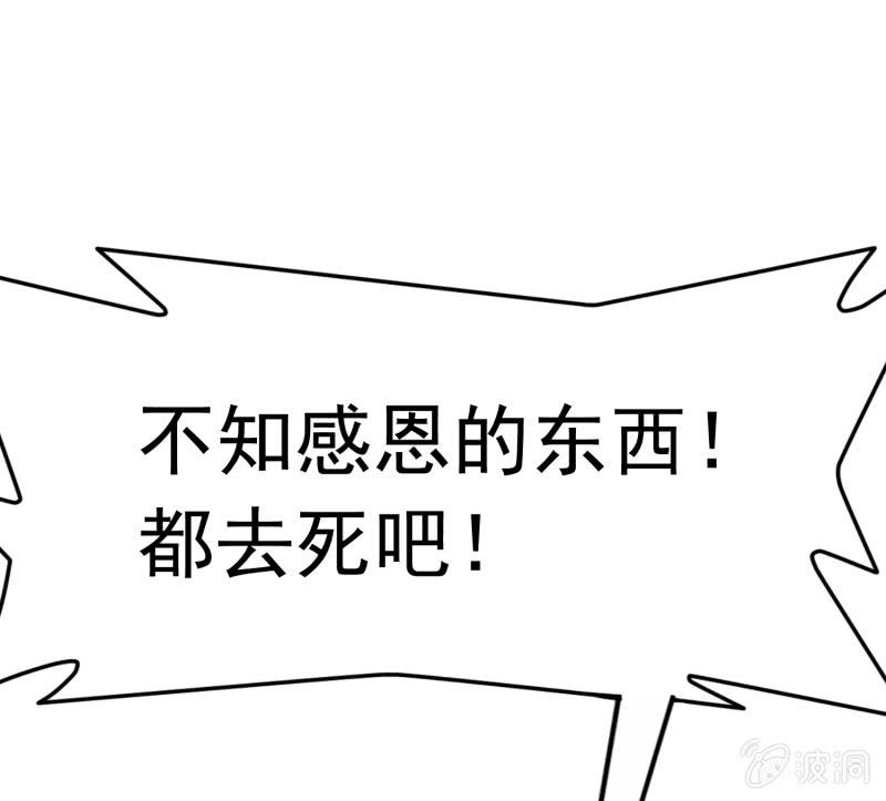 挂逼要露脸(2)27