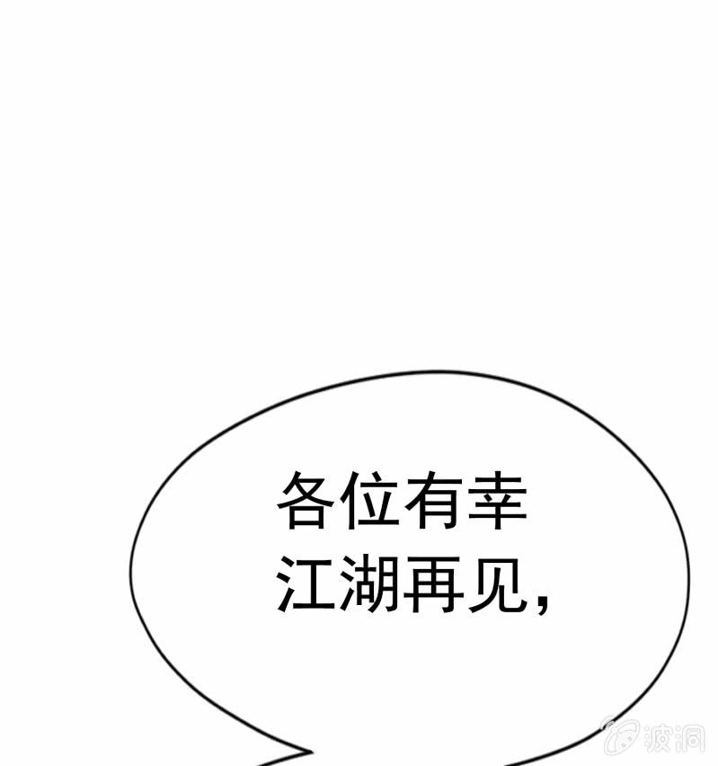 挂逼要露脸(2)29