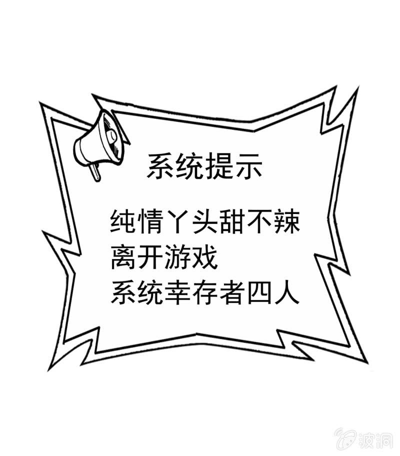 挂逼要露脸(2)32