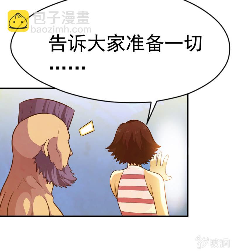 挂逼要露脸(2)34
