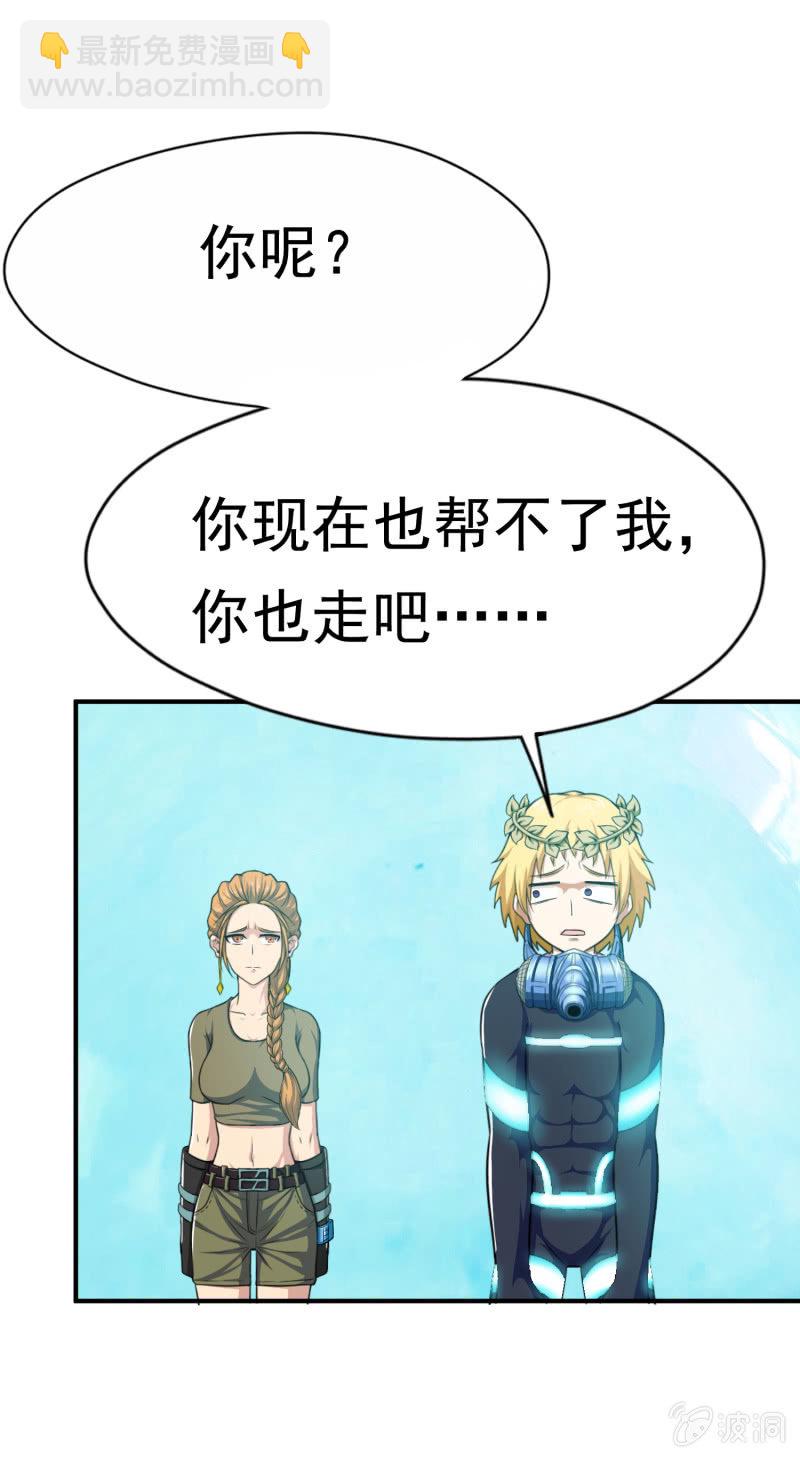 挂逼要露脸(2)40