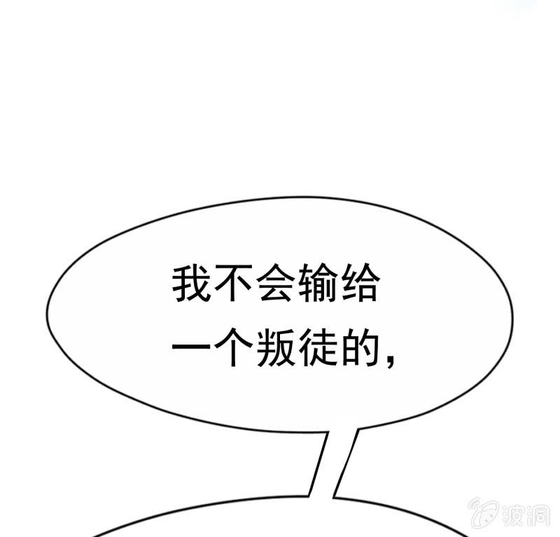 挂逼要露脸(2)43