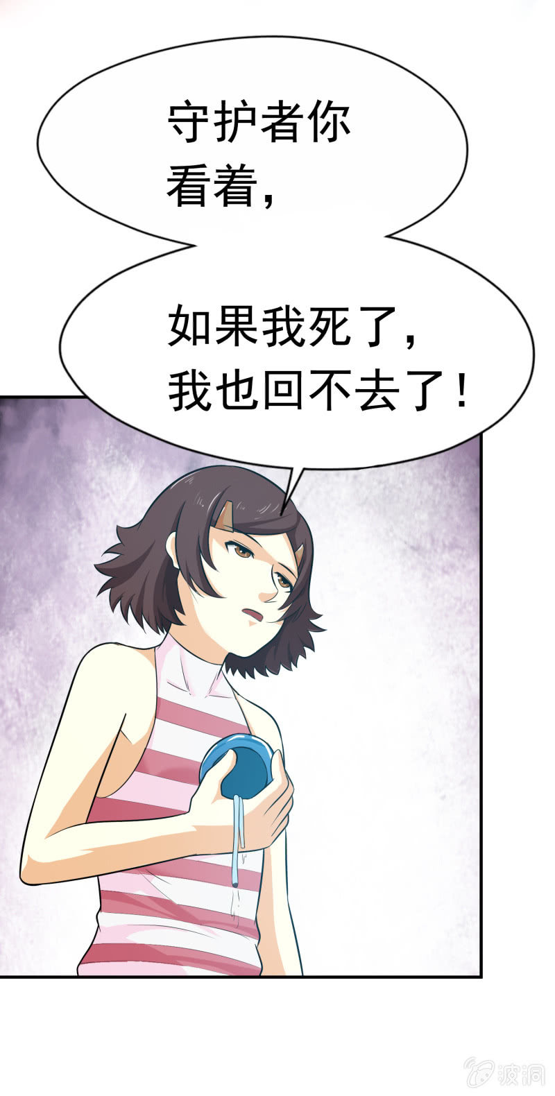 挂逼要露脸(2)53