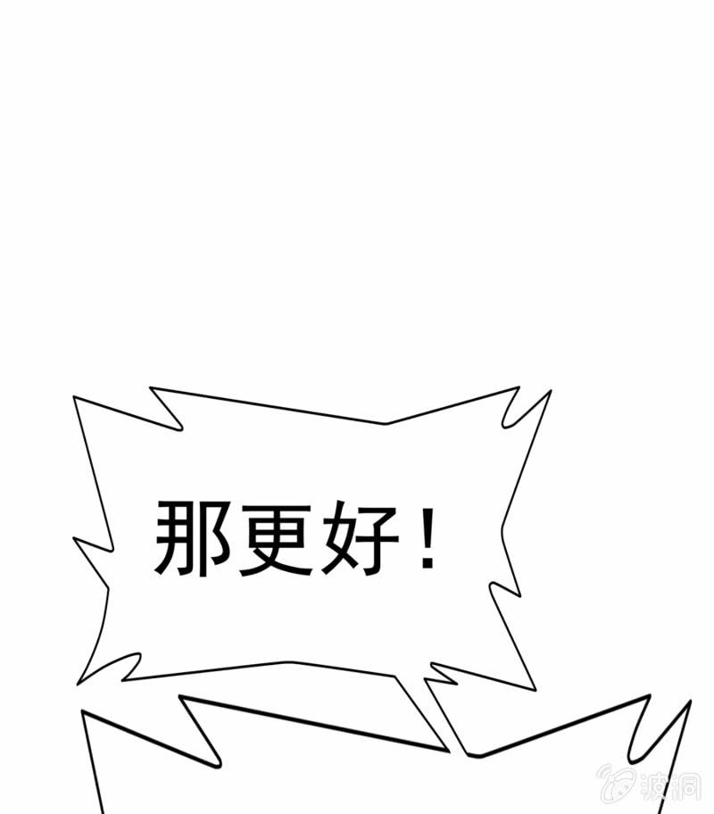 挂逼要露脸(2)54