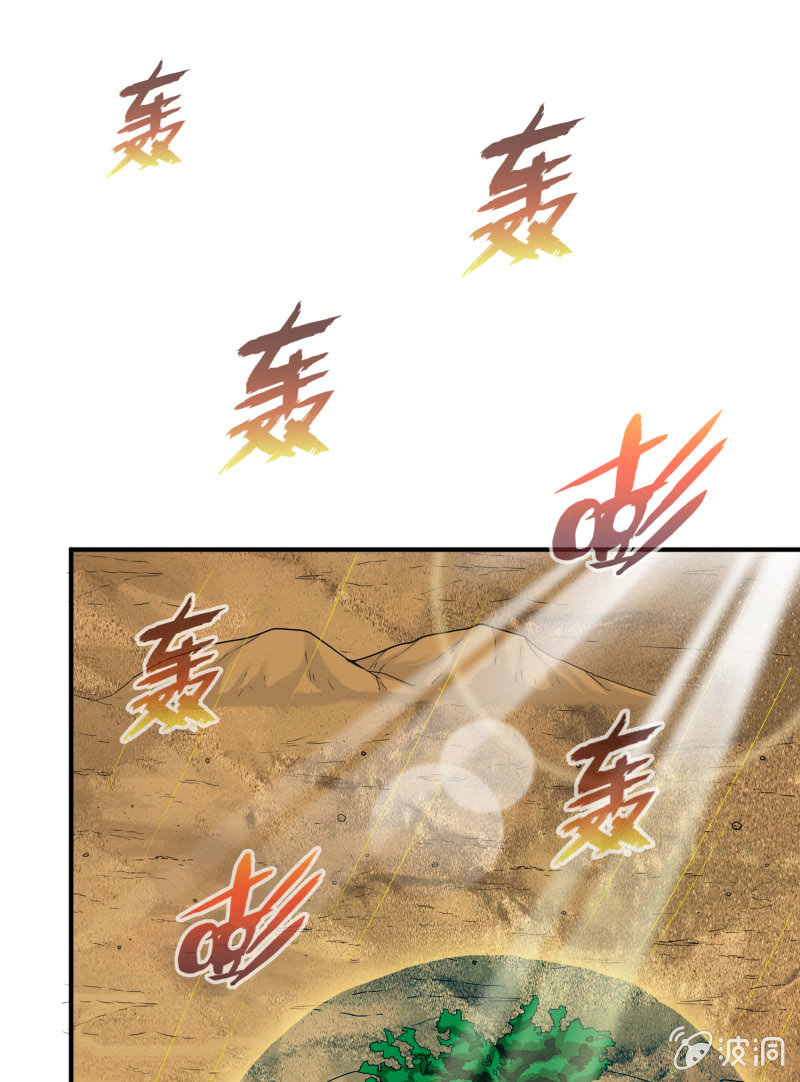 挂逼要露脸(2)7