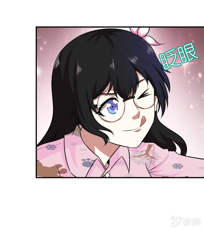 挂逼被感动(4)11