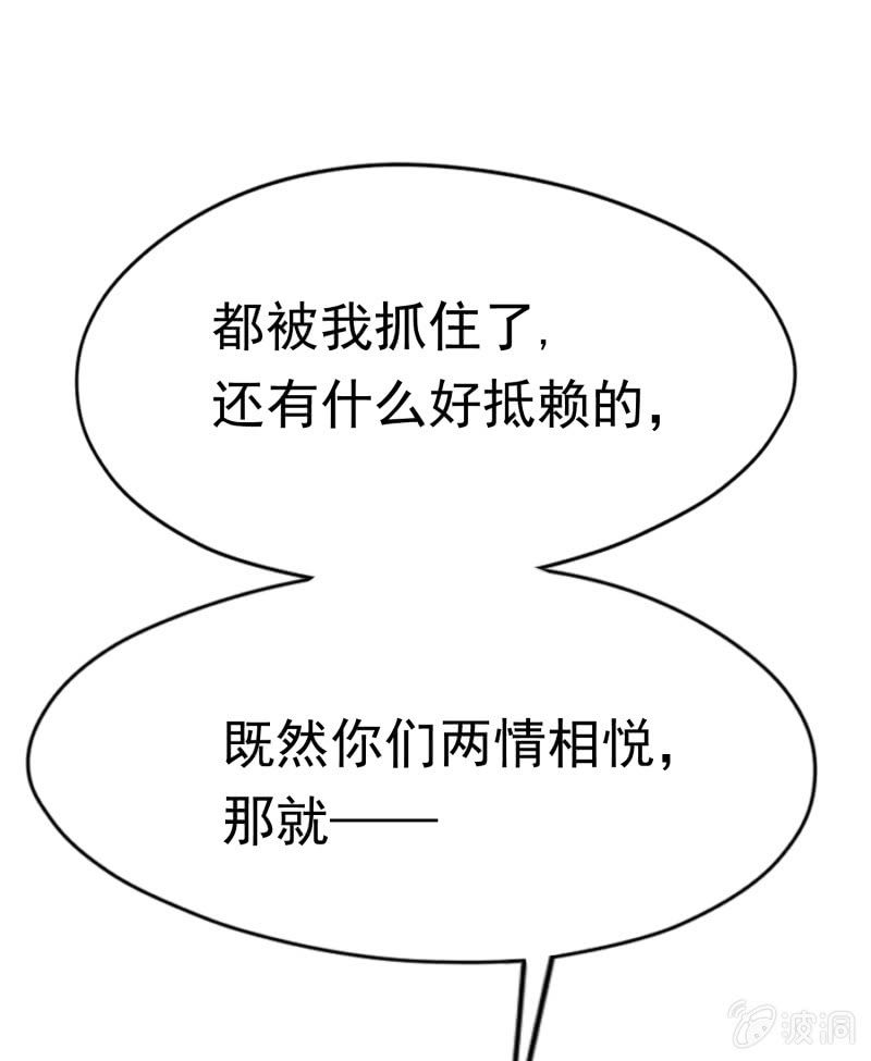 挂逼被感动(4)14