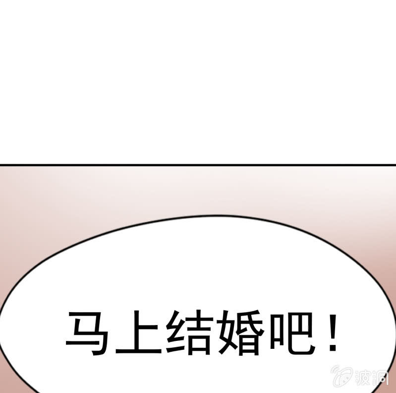 挂逼被感动(4)16