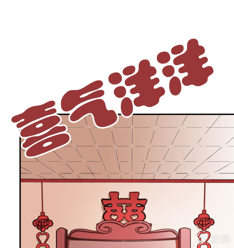 挂逼被感动(4)20