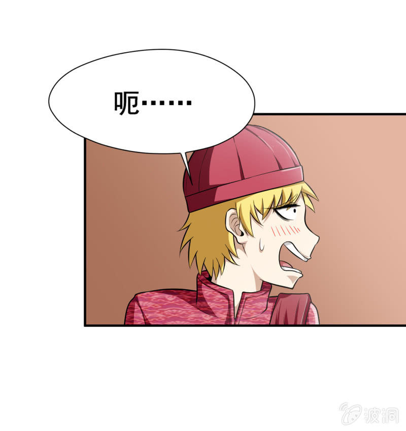 挂逼被感动(4)25