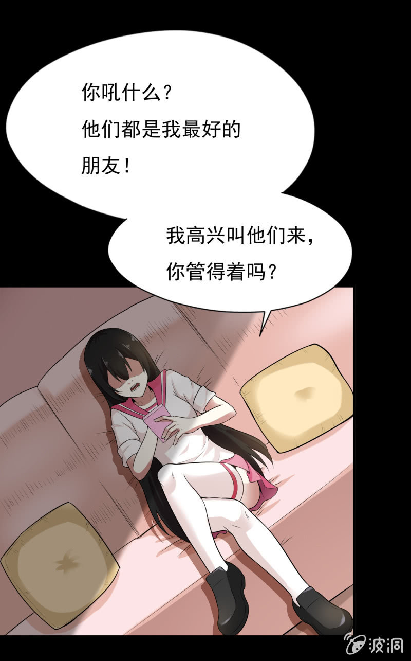挂逼被感动(4)33