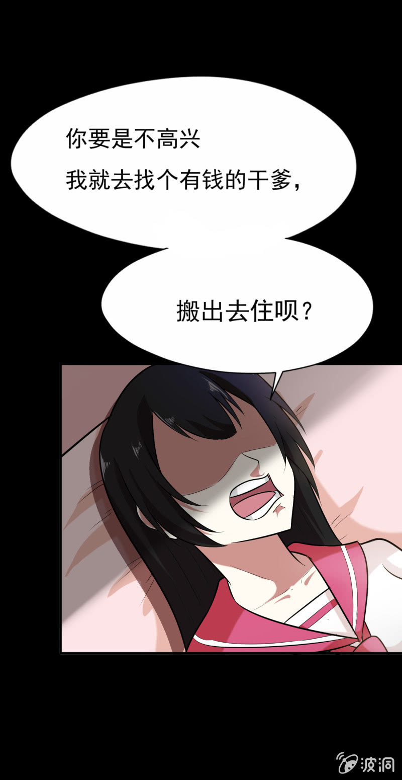 挂逼被感动(4)34