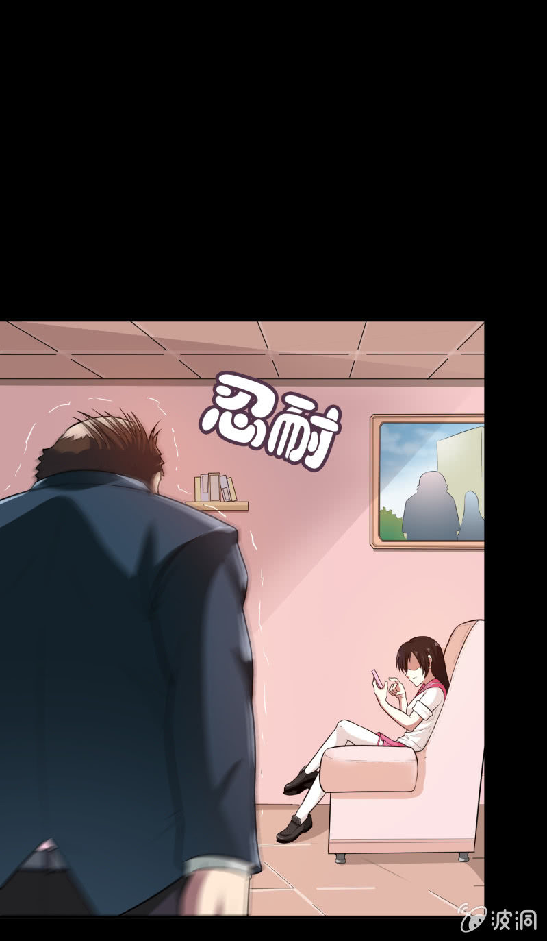 挂逼被感动(4)35