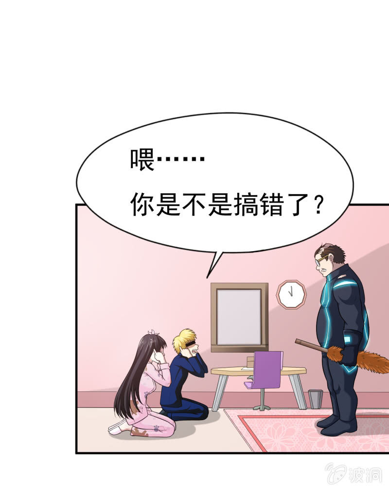 挂逼被感动(4)4