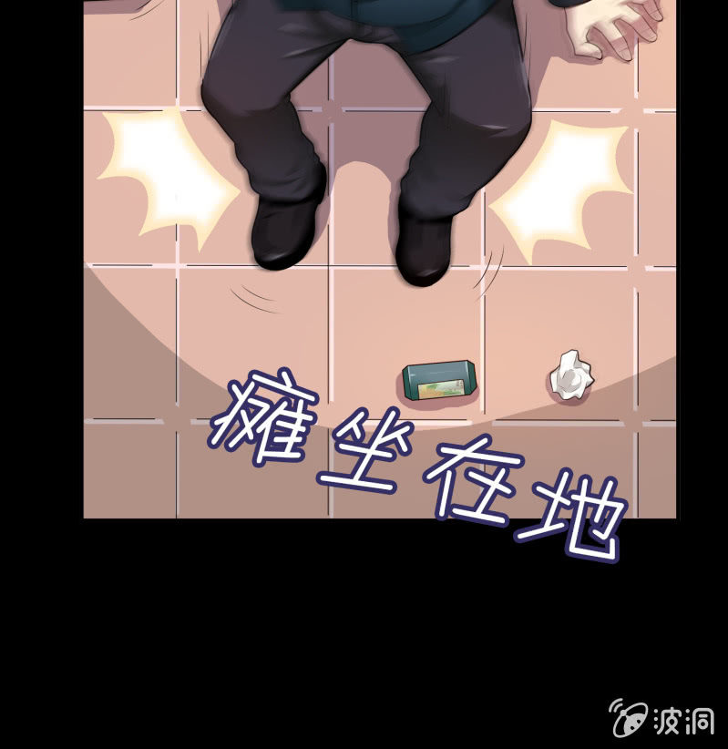 挂逼被感动(4)40