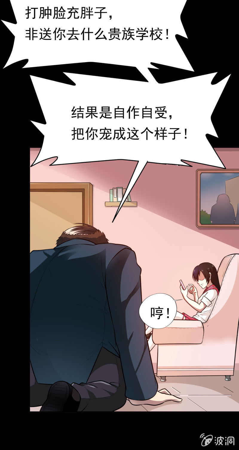 挂逼被感动(4)42