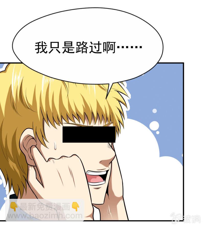 挂逼被感动(4)5