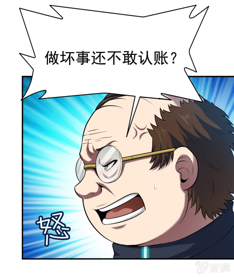挂逼被感动(4)6