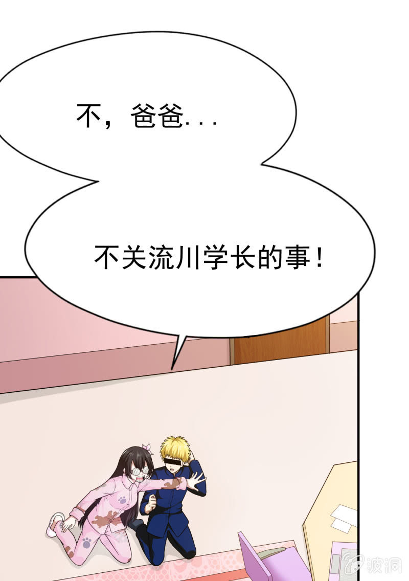 挂逼被感动(4)7