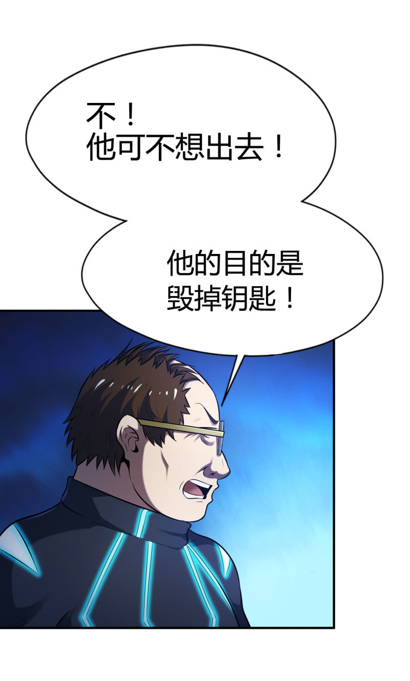 挂逼要变性(2)11