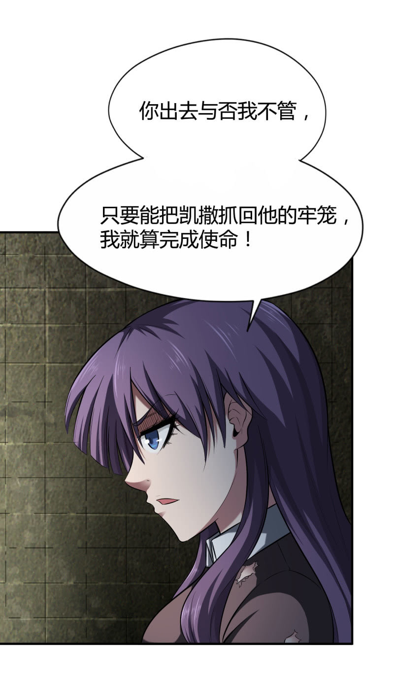 挂逼要变性(2)13
